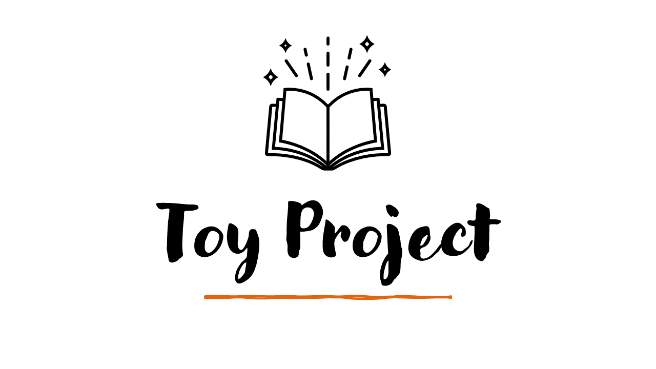 ToyProject.png