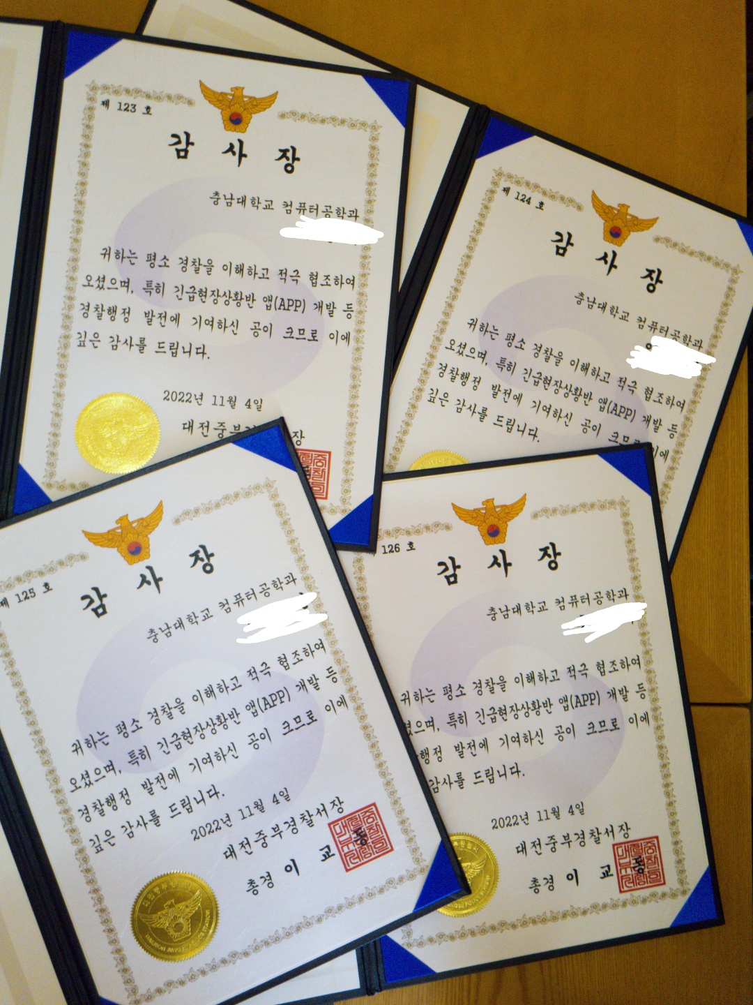 KakaoTalk_20221109_013812376.jpg